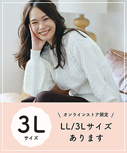 World Online Store Select ワールドオンラインストアセレクトのトピックス ピンクアドベ Ll 3lサイズのアイテムを今すぐcheck Zozotown