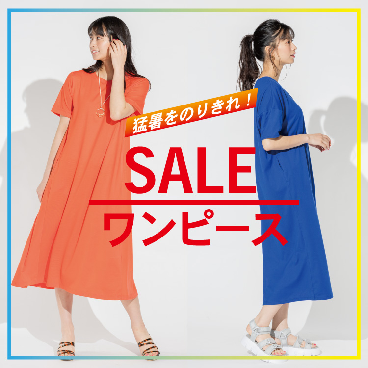 World Online Store Select ワールドオンラインストアセレクトのトピックス Its Demo セールワンピース Zozotown World Online Store Select ワールドオンラインストアセレクトのトピックス Its Demo セールワンピース Zozotown