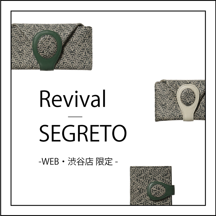 うというこ 財布 SEGRETO（セグレート）長財布ミニ ZOZOTOWN PayPay