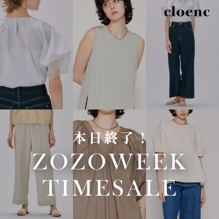 WORLD ONLINE STORE SELECTi[hICXgAZNgj̃Vbvj[XuycloenczZOZOWEEKŏIIȃ^CZ[ȂIv