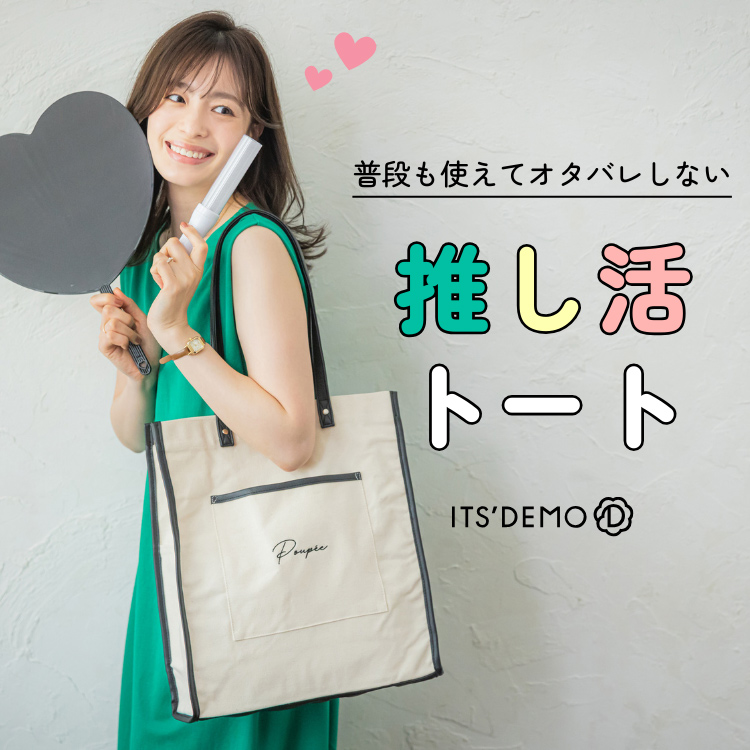 WORLD ONLINE STORE SELECTi[hICXgAZNgj̃Vbvj[XuyITS'DEMOzɂfC[ɂI傫߃LoXg[gv