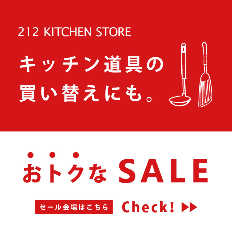 WORLD ONLINE STORE SELECT�i���[���h�I�����C���X�g�A�Z���N�g�j�̃V���b�v�j���[�X�u�y212�L�b�`���X�g�A�z������SALE�J�Ò��I�I�v