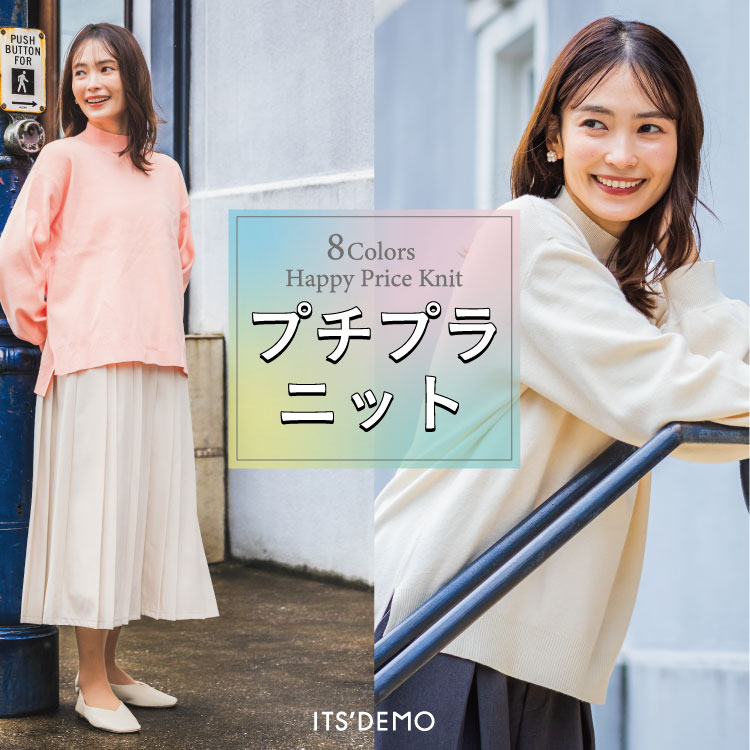 WORLD ONLINE STORE SELECT�i���[���h�I�����C���X�g�A�Z���N�g�j�̃V���b�v�j���[�X�u�yITS'DEMO�z8 Collars �v�`�v���j�b�g�v