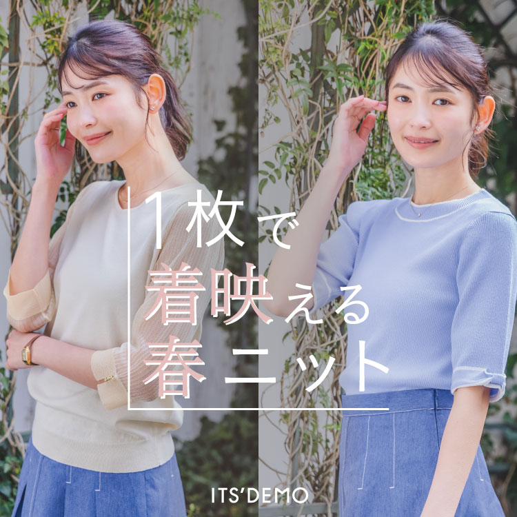 WORLD ONLINE STORE SELECT�i���[���h�I�����C���X�g�A�Z���N�g�j�̃V���b�v�j���[�X�u�yITS'DEMO�z1���Œ��f����j�b�g�v