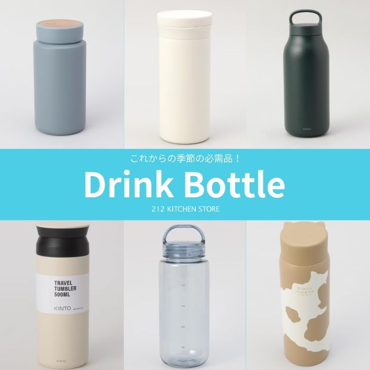 WORLD ONLINE STORE SELECT�i���[���h�I�����C���X�g�A�Z���N�g�j�̃V���b�v�j���[�X�u�y212�L�b�`���X�g�A�z���ꂩ��̋G�߂Ɍ������Ȃ��h�����N�{�g������W���I�v