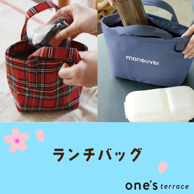 WORLD ONLINE STORE SELECT�i���[���h�I�����C���X�g�A�Z���N�g�j�̃V���b�v�j���[�X�u�yone'sterrace�z�����`�o�b�O�v