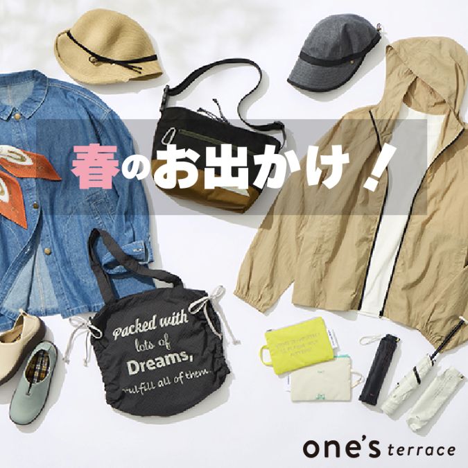 WORLD ONLINE STORE SELECT�i���[���h�I�����C���X�g�A�Z���N�g�j�̃V���b�v�j���[�X�u�yone'sterrace�z�t�̂��o���� !�v