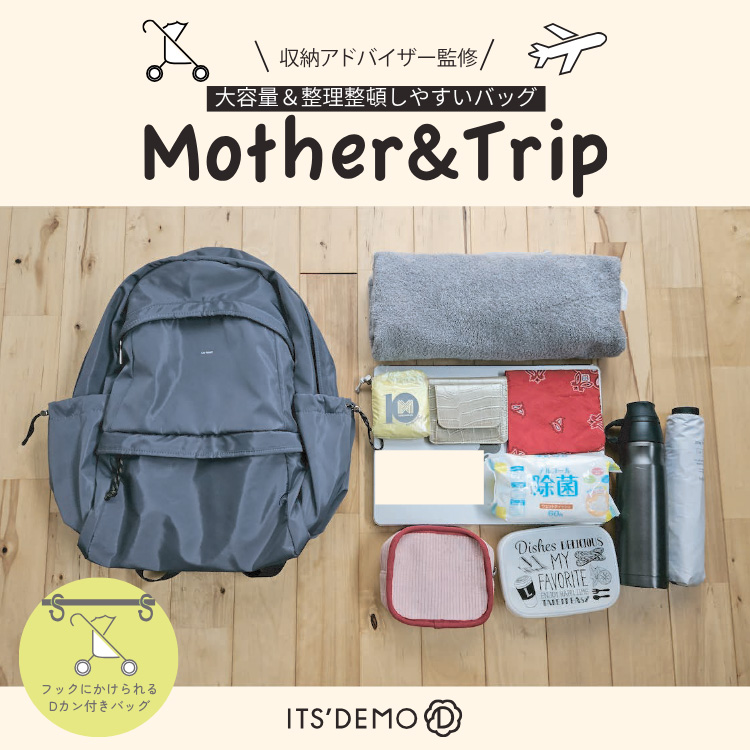 WORLD ONLINE STORE SELECT�i���[���h�I�����C���X�g�A�Z���N�g�j�̃V���b�v�j���[�X�u�yITS'DEMO�z�}�U�[���g���b�vBAG�v