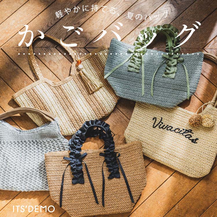 WORLD ONLINE STORE SELECT�i���[���h�I�����C���X�g�A�Z���N�g�j�̃V���b�v�j���[�X�u�yITS'DEMO�z���낻��C�ɂȂ�u�����o�b�O�v�v