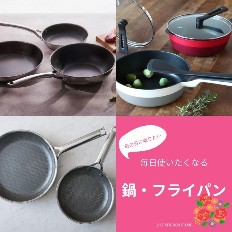 WORLD ONLINE STORE SELECT�i���[���h�I�����C���X�g�A�Z���N�g�j�̃V���b�v�j���[�X�u�y212�L�b�`���X�g�A�z��̓��ɑ���A�����g�������Ȃ��t���C�p���v