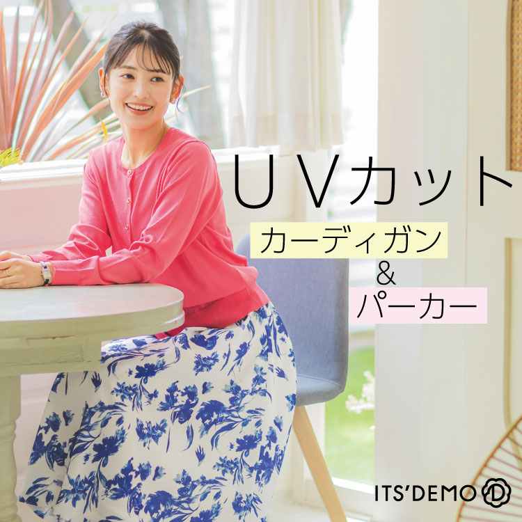 WORLD ONLINE STORE SELECT�i���[���h�I�����C���X�g�A�Z���N�g�j�̃V���b�v�j���[�X�u�yITS'DEMO�z���邾��UV�΍�u�J�[�f�B�K�����p�[�J�[�v�v