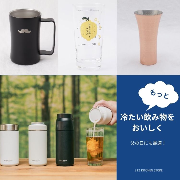 WORLD ONLINE STORE SELECT�i���[���h�I�����C���X�g�A�Z���N�g�j�̃V���b�v�j���[�X�u�y212�L�b�`���X�g�A�z�̂ǂ������G�߂ɁA�₽�����ݕ������������I�v