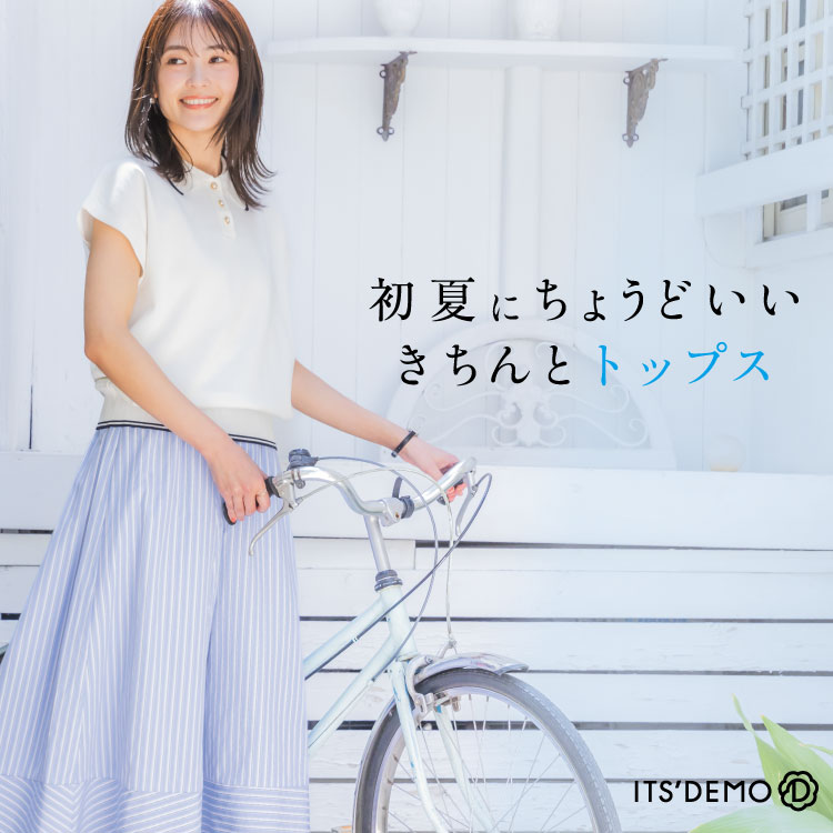 WORLD ONLINE STORE SELECT�i���[���h�I�����C���X�g�A�Z���N�g�j�̃V���b�v�j���[�X�u�yITS'DEMO�z���Ăɂ��傤�ǂ����A������ƃg�b�v�X�v