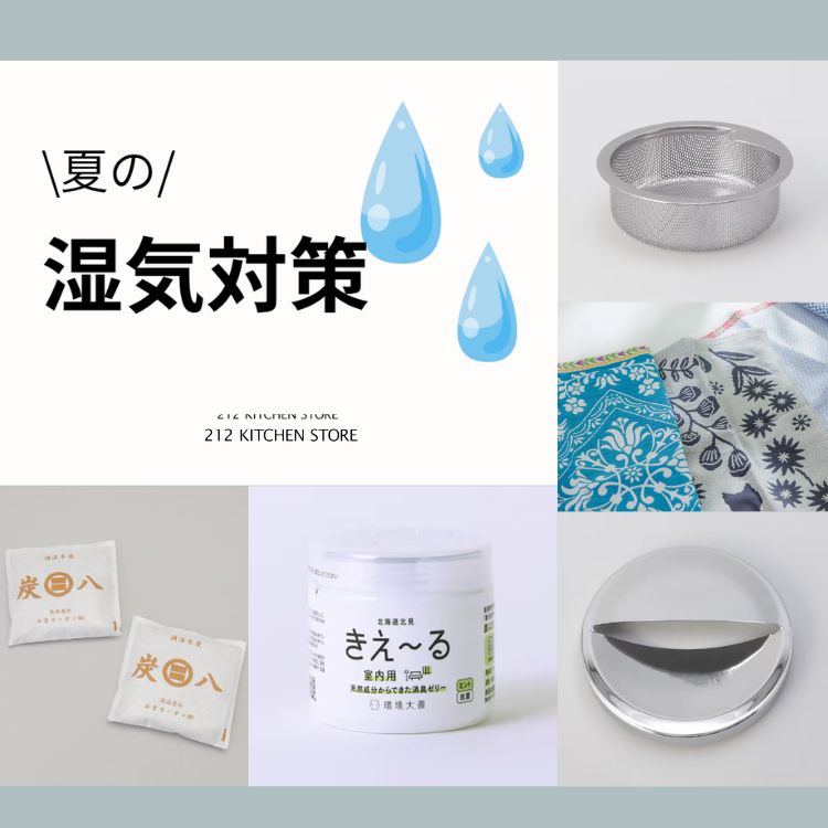 WORLD ONLINE STORE SELECT�i���[���h�I�����C���X�g�A�Z���N�g�j�̃V���b�v�j���[�X�u�y212�L�b�`���X�g�A�z�Ă̎��C�΍�v