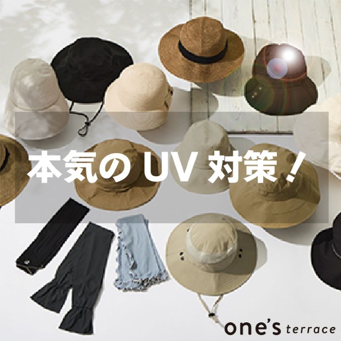 WORLD ONLINE STORE SELECT�i���[���h�I�����C���X�g�A�Z���N�g�j�̃V���b�v�j���[�X�u�yone'sterrace�z�{�C��UV�΍�v