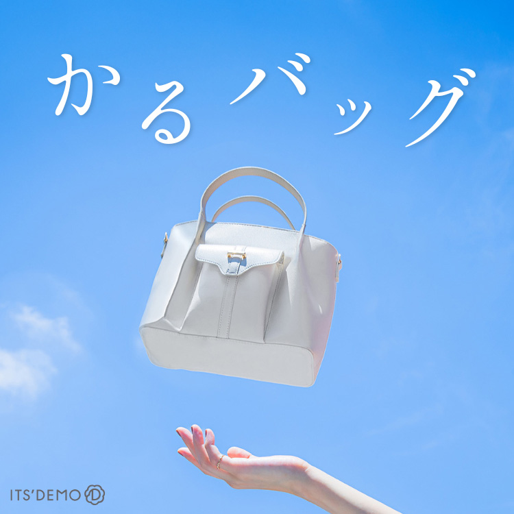 WORLD ONLINE STORE SELECT�i���[���h�I�����C���X�g�A�Z���N�g�j�̃V���b�v�j���[�X�u�yITS'DEMO�z�y�₩�ɂ��ł����u����o�b�O�v�v
