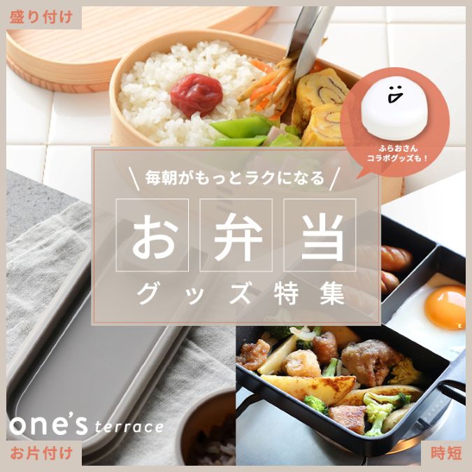WORLD ONLINE STORE SELECT�i���[���h�I�����C���X�g�A�Z���N�g�j�̃V���b�v�j���[�X�u�yone'sterrace�z���ٓ��O�b�Y���W�v