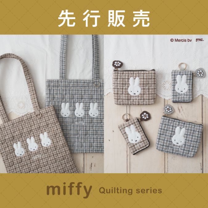 WORLD ONLINE STORE SELECT�i���[���h�I�����C���X�g�A�Z���N�g�j�̃V���b�v�j���[�X�u�yone'sterrace�zmiffy Quilting series�v