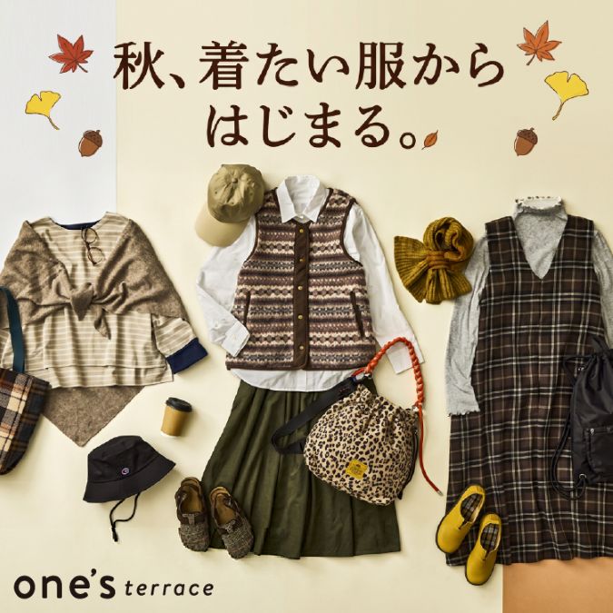 WORLD ONLINE STORE SELECT�i���[���h�I�����C���X�g�A�Z���N�g�j�̃V���b�v�j���[�X�u�yone'sterrace�z�H�A������������͂��܂�B�v