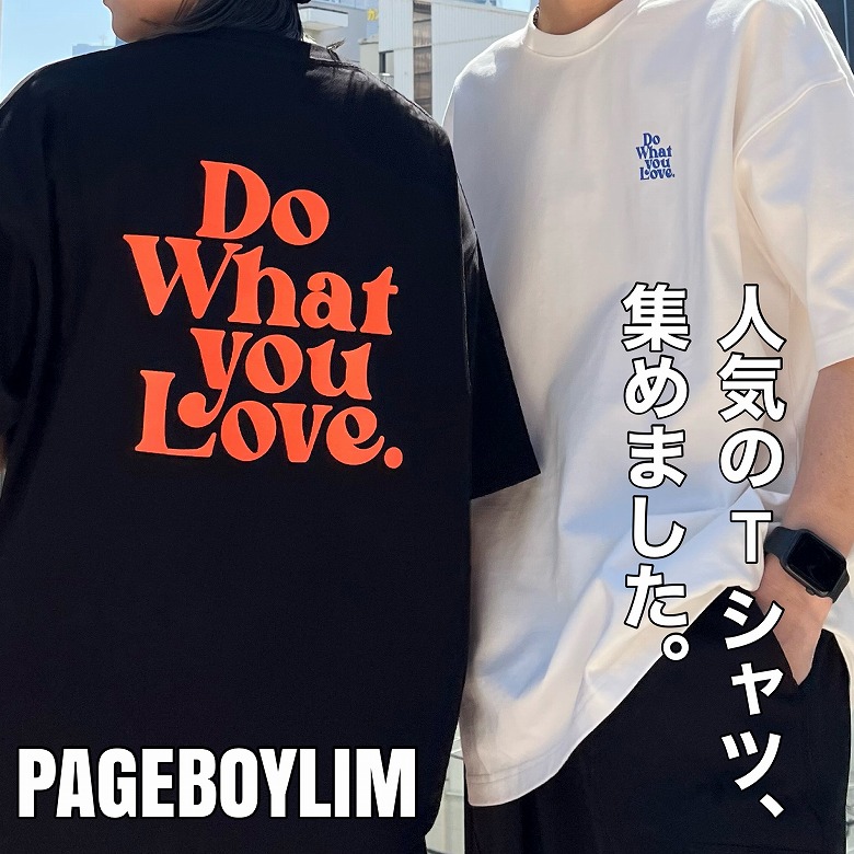 PAGEBOY｜ページボーイのトピックス「□PAGEBOYLIM□人気のTシャツ