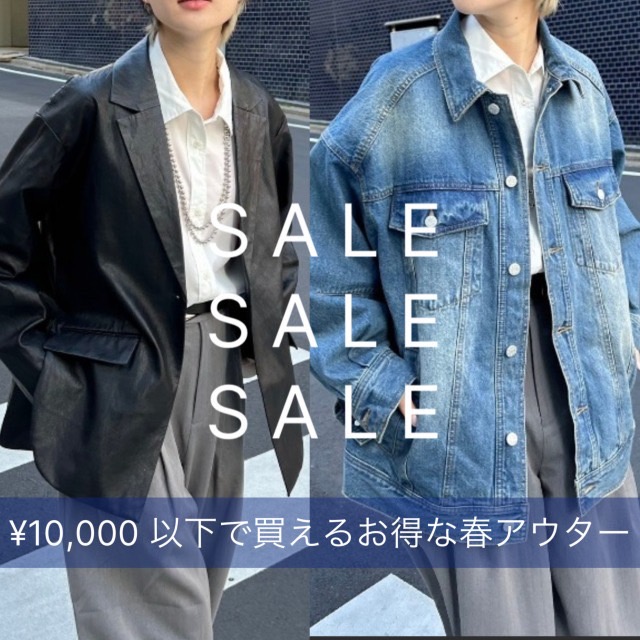 セール】バックベルトデニムGジャン（デニムジャケット