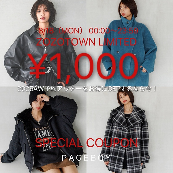 PAGEBOYiy[W{[Cj̃Vbvj[Xuy{00F00`23:59z\1,000OFF COUPONzz!!v