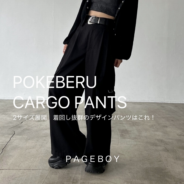 PAGEBOYiy[W{[Cj̃Vbvj[XuyPICK UPzlCIVvȂ̂ɑƍ̂fUCpc̓RIv