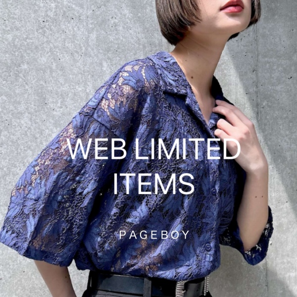 PAGEBOY�i�y�[�W�{�[�C�j�̃V���b�v�j���[�X�u�y1���ŉf����!!�zWEB LIMITED ITEMS�v