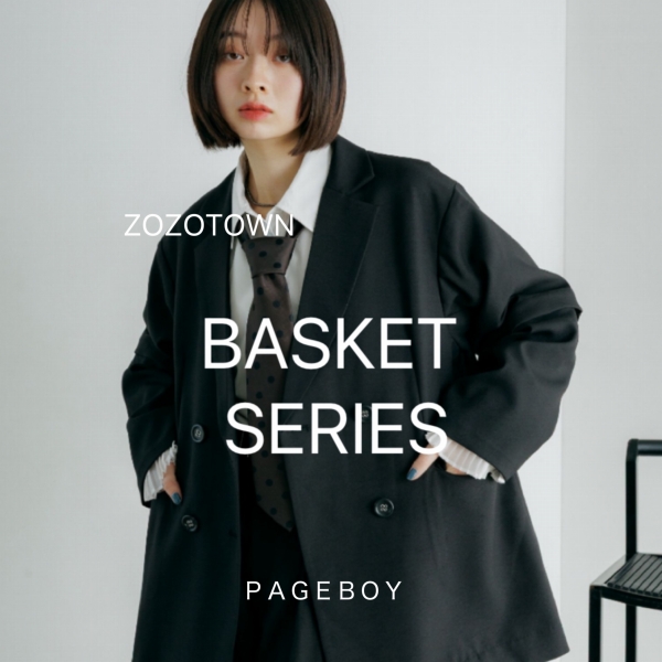 PAGEBOY�i�y�[�W�{�[�C�j�̃V���b�v�j���[�X�u�y������!!�zBASKET SERIES�v