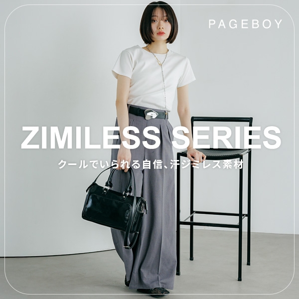 PAGEBOY�i�y�[�W�{�[�C�j�̃V���b�v�j���[�X�u�y�Ă̔Y�݂�����!!�zZIMILESS SERIES�v