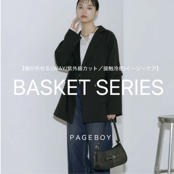 PAGEBOY�i�y�[�W�{�[�C�j�̃V���b�v�j���[�X�u�y���񂵗͔��Q!!�zBASKET SERIES���v