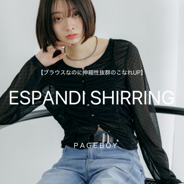 PAGEBOY�i�y�[�W�{�[�C�j�̃V���b�v�j���[�X�u �y���S�n���Q×1���ŃT�}�ɂȂ�!!�z�G�X�p���f�B�V���[�����O���v