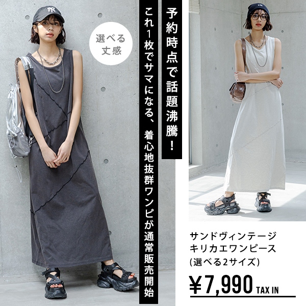 PAGEBOY�i�y�[�W�{�[�C�j�̃V���b�v�j���[�X�u�y�\��Řb��!!�z�T���h���B���e�[�W�L���J�G�����s�[�X���v