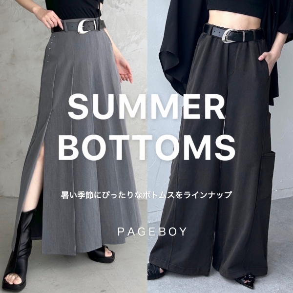 PAGEBOY�i�y�[�W�{�[�C�j�̃V���b�v�j���[�X�u�y������������!!�zSUMMER BOTTOMS�v