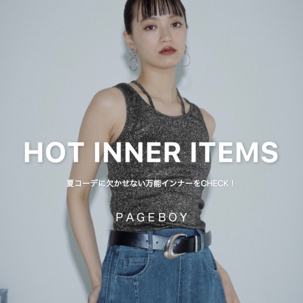 PAGEBOY�i�y�[�W�{�[�C�j�̃V���b�v�j���[�X�u�y�ĂɌ������Ȃ��I�zHOT INNER ITEMS�v