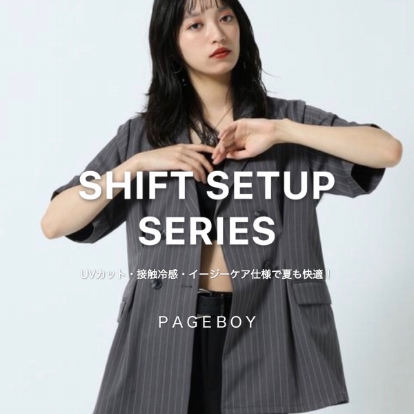 PAGEBOY�i�y�[�W�{�[�C�j�̃V���b�v�j���[�X�u�y�����������K!!�zSHIFT SETUP SERIES�v