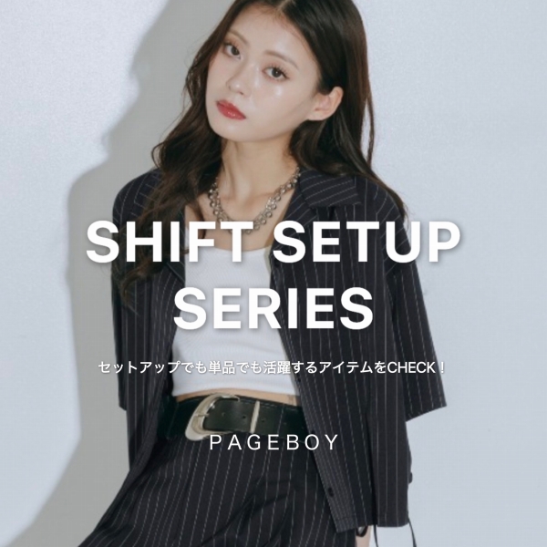 PAGEBOY�i�y�[�W�{�[�C�j�̃V���b�v�j���[�X�u�y�ĂɊ���!!�zSHIFT SETUP SERIES�v