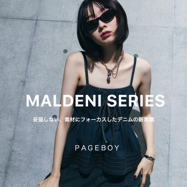 PAGEBOY�i�y�[�W�{�[�C�j�̃V���b�v�j���[�X�u�y�V��o��I�zMALDENI SERIES�v