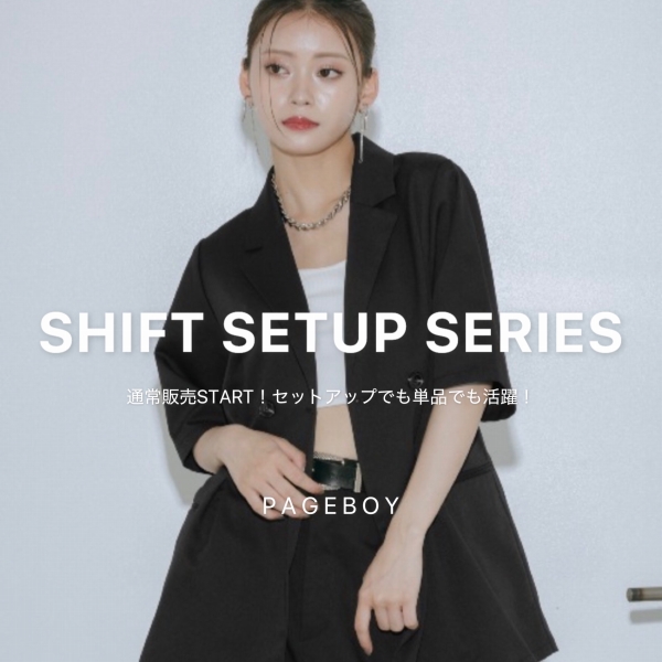 PAGEBOY�i�y�[�W�{�[�C�j�̃V���b�v�j���[�X�u�y�ʏ�̔�START!!�zSHIFT SETUP SERIES�v