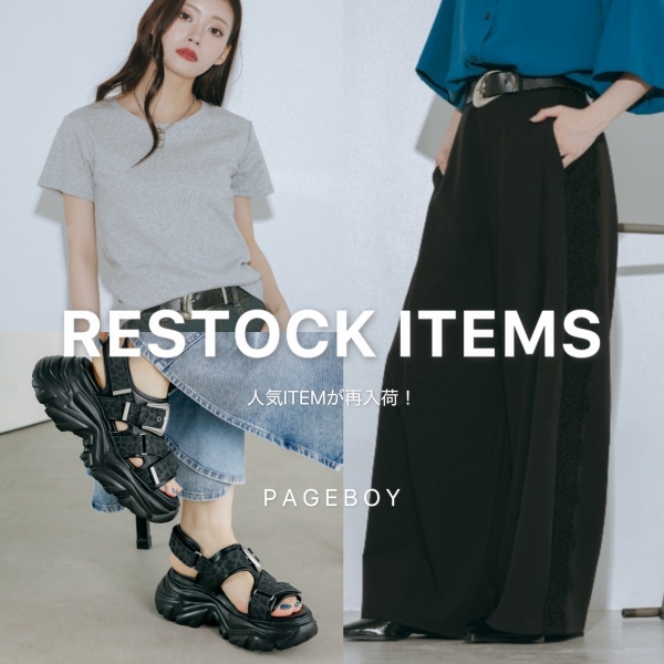 PAGEBOY�i�y�[�W�{�[�C�j�̃V���b�v�j���[�X�u�y�l�CITEM���ē��ׁI�zRESTOCK ITEMS�v