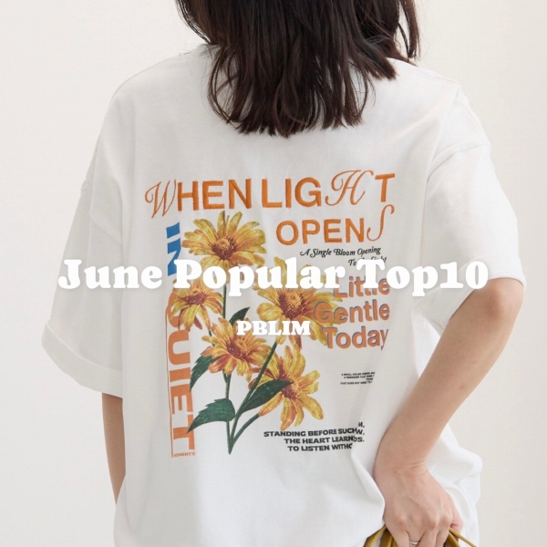 PAGEBOY�i�y�[�W�{�[�C�j�̃V���b�v�j���[�X�u��PBLIM�� JUNE POPULAR TOP10�v