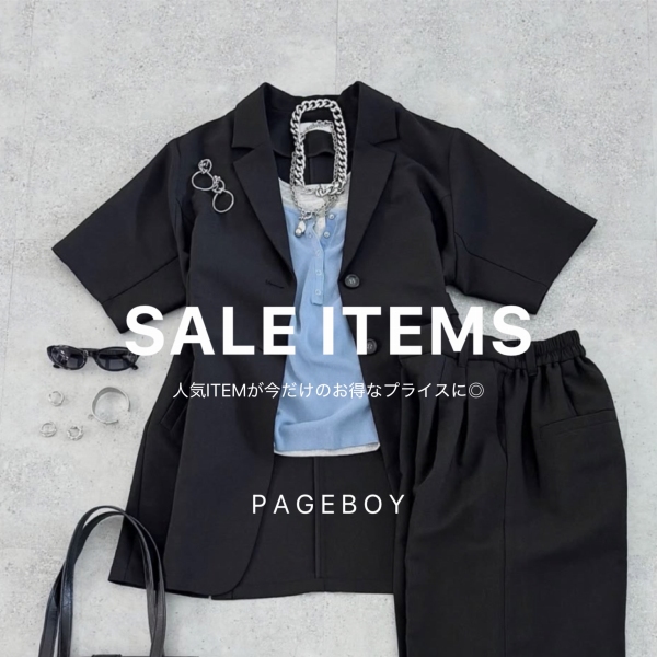 PAGEBOY�i�y�[�W�{�[�C�j�̃V���b�v�j���[�X�u�y�����Ȃ獡�I�zSALE ITEMS�v