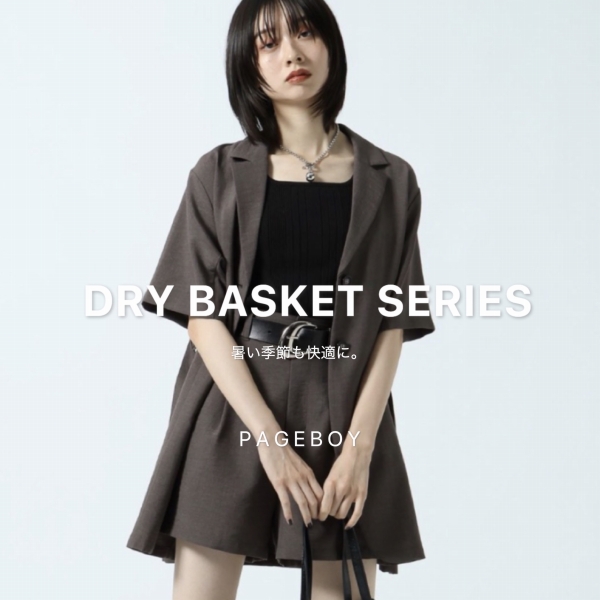 PAGEBOY�i�y�[�W�{�[�C�j�̃V���b�v�j���[�X�u�y���̉Č������Ȃ�!!�zDRY BASKET SERIES���v