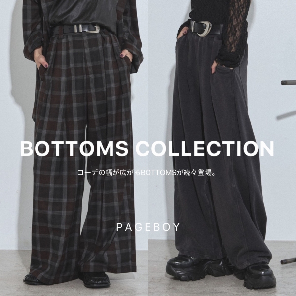 PAGEBOY�i�y�[�W�{�[�C�j�̃V���b�v�j���[�X�u�yNEW ARRIVAL�zBOTTOMS COLLECTION�v