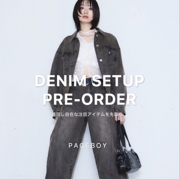 PAGEBOY�i�y�[�W�{�[�C�j�̃V���b�v�j���[�X�u�y���񂵎��݁I�zDENIM SETUP PRE-ORDER�v