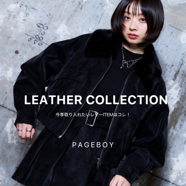 PAGEBOY�i�y�[�W�{�[�C�j�̃V���b�v�j���[�X�u�y�H���ʂ�I�zLEATHER COLLECTION�v