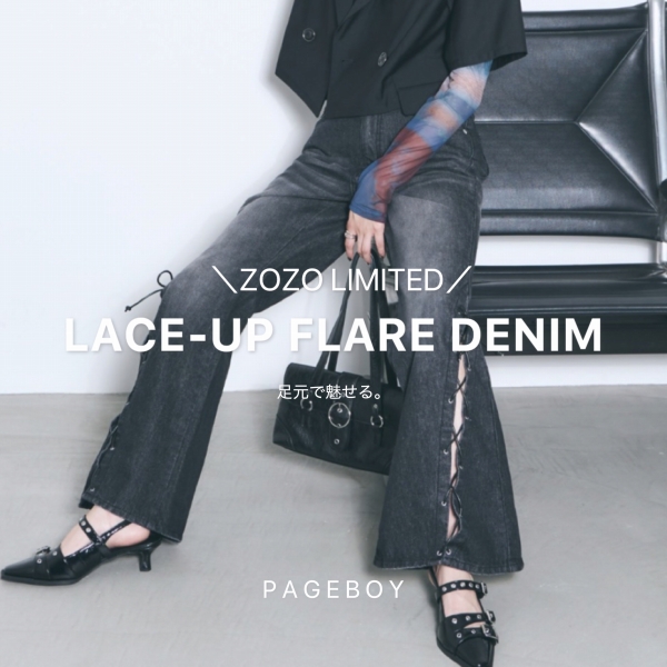 PAGEBOY�i�y�[�W�{�[�C�j�̃V���b�v�j���[�X�u�yZOZO����!!�z�O���̃��[�X�A�b�v���f����I������t���A�f�j�����o�ꁚ�v