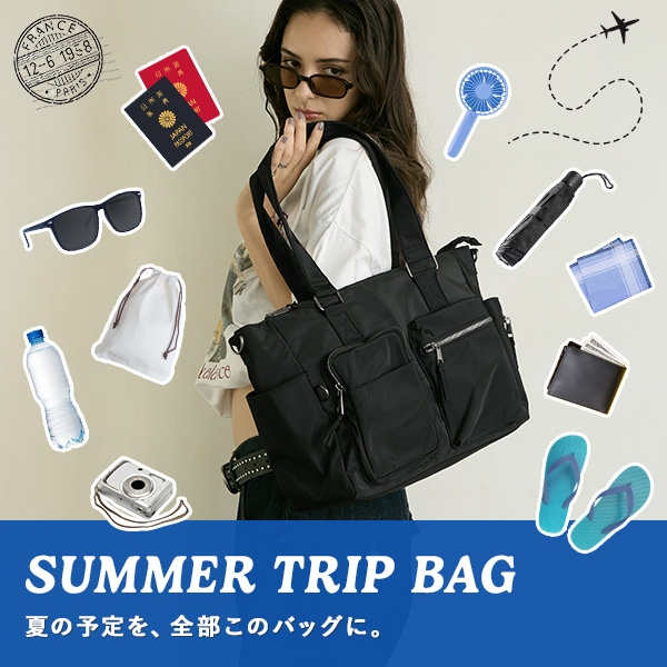 PAGEBOY�i�y�[�W�{�[�C�j�̃V���b�v�j���[�X�u��PBLIM�� ���s�ɂ������߁I10 POCKET BOSTON BAG�v