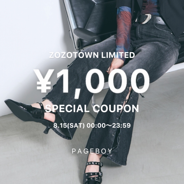 PAGEBOY�i�y�[�W�{�[�C�j�̃V���b�v�j���[�X�u�y�{������ 00:00�`23:59�z1,000�~�N�[�|���z�z�����v