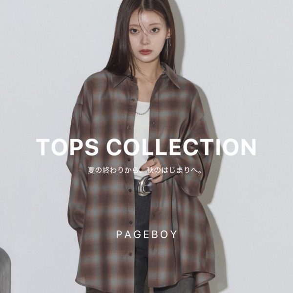 PAGEBOY�i�y�[�W�{�[�C�j�̃V���b�v�j���[�X�u�y������H�܂Œ������I�zTOPS COLLECTION�v